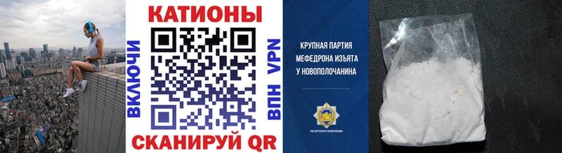 Меф  Назарово