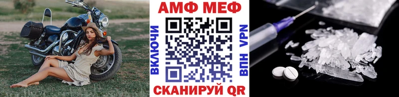Первитин пудра  Назарово 