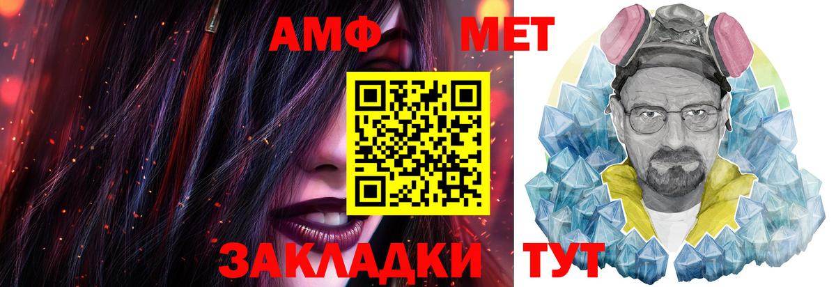 Назарово  МЕТАМФЕТАМИН витя  МЕТАМФЕТАМИН  МЕТАМФЕТАМИН витя  Вход с VPN 