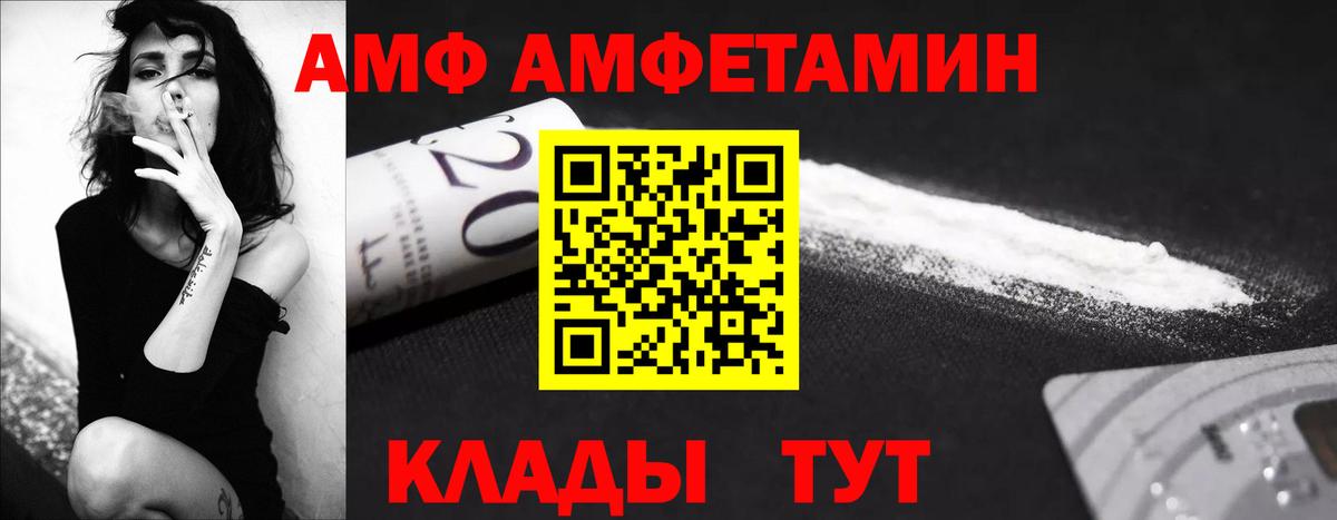 Метамфетамин Methamphetamine Назарово
