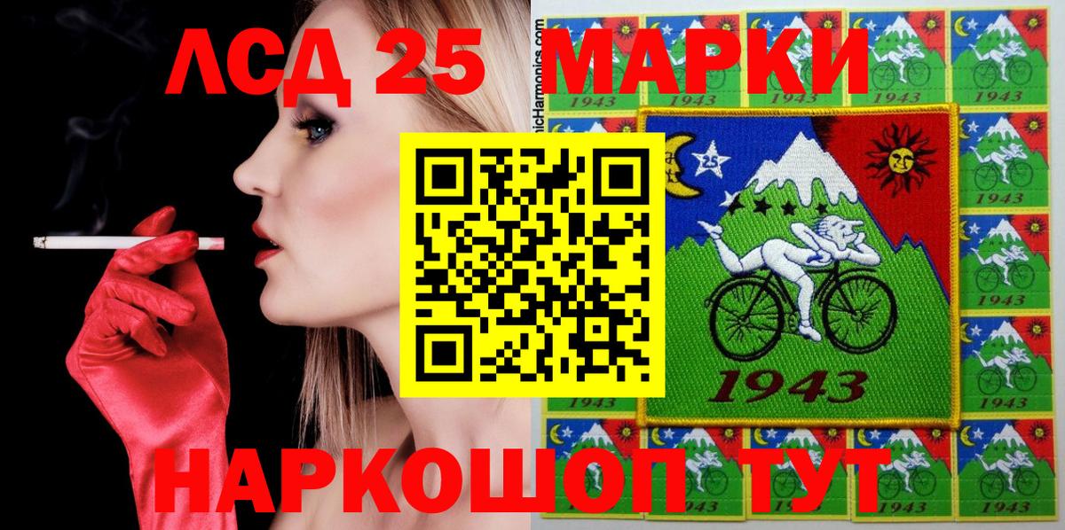 Галлюциногенные грибы Назарово