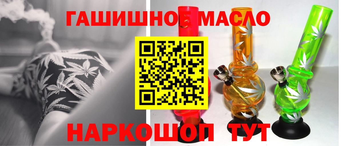 Дистиллят ТГК вейп Назарово