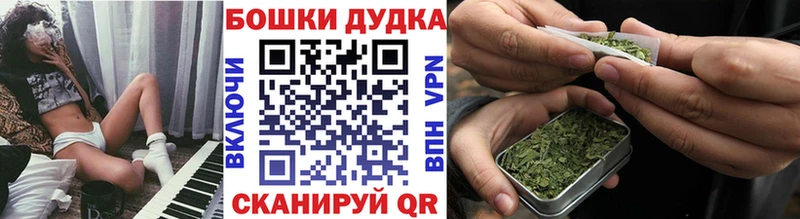 Каннабис семена  магазин продажи наркотиков  Назарово 