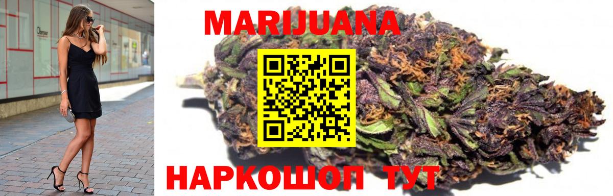 Шишки марихуана Amnesia Назарово